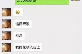 吴忠讨债公司成功追讨回批发货款50万成功案例