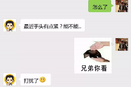 吴忠融资清欠服务