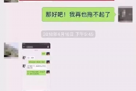 吴忠企业清欠服务